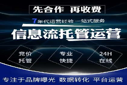 百度推广价格策略：不同阶段案例解析